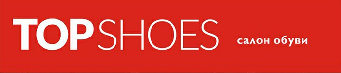 Магазин обуви Top Shoes каталог