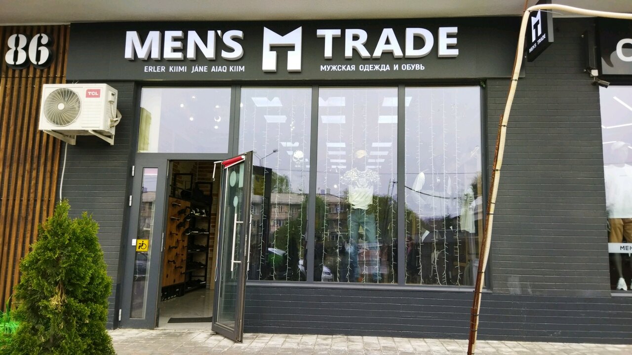 Mens Trade