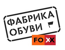 Фабрика Обуви Foxx