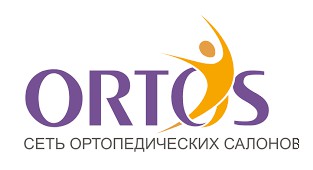 Ортопедический салон Ortos