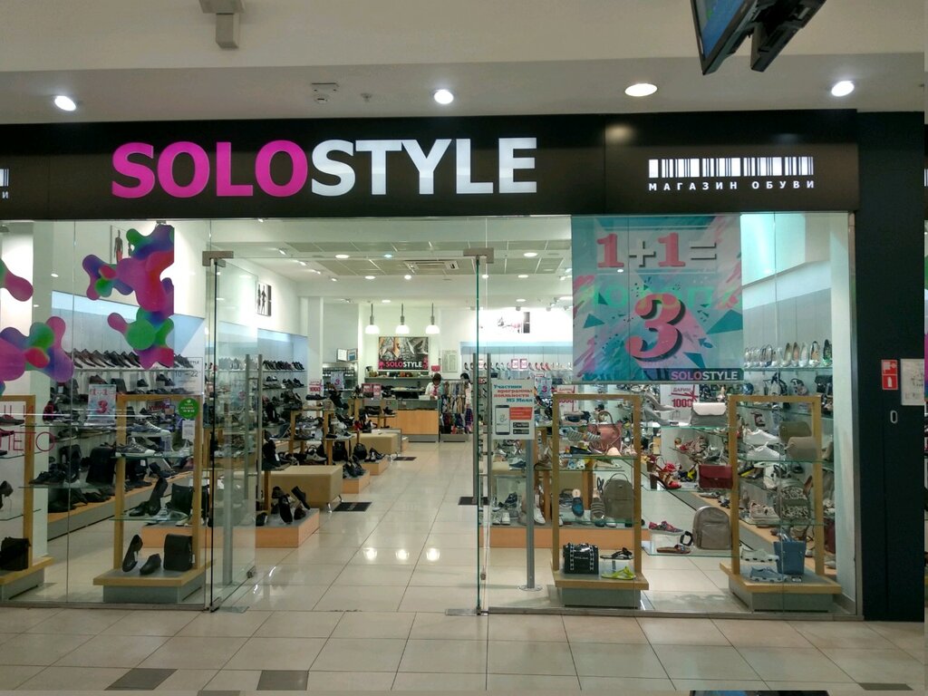 Solostyle