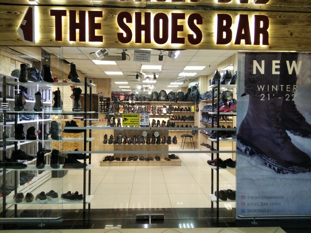 The Shoes Bar
